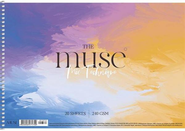 Náčrtník, špirálový, A4, 20 listov, 240 g, SHKOLYARYK "Mix Technique Muse" 2