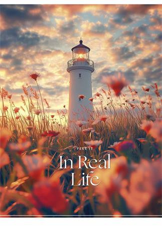 Zošit, zošívaný, A5, linajkový, 80 listov, SHKOLYARYK "In Real Life", mix 1