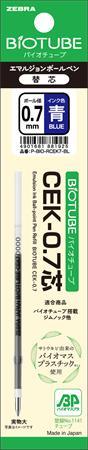 Náplň do guľôčkového pera, 0,24 mm, ZEBRA "Bio-Cek", modrá 2