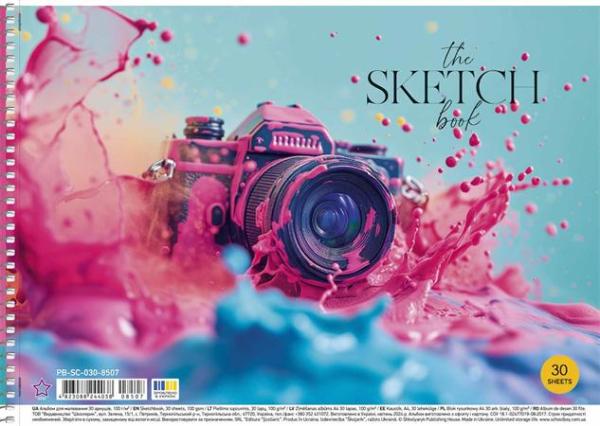 Náčrtník, špirálový, A4, 100 g, 30 listov, SHKOLYARYK "the Sketch book" 3